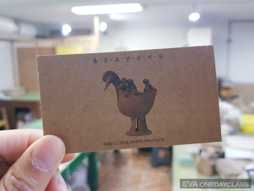 샘터도예공방 이미지