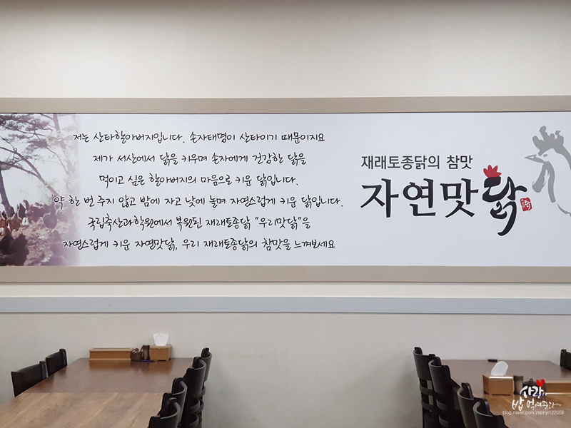 태명축산 이미지