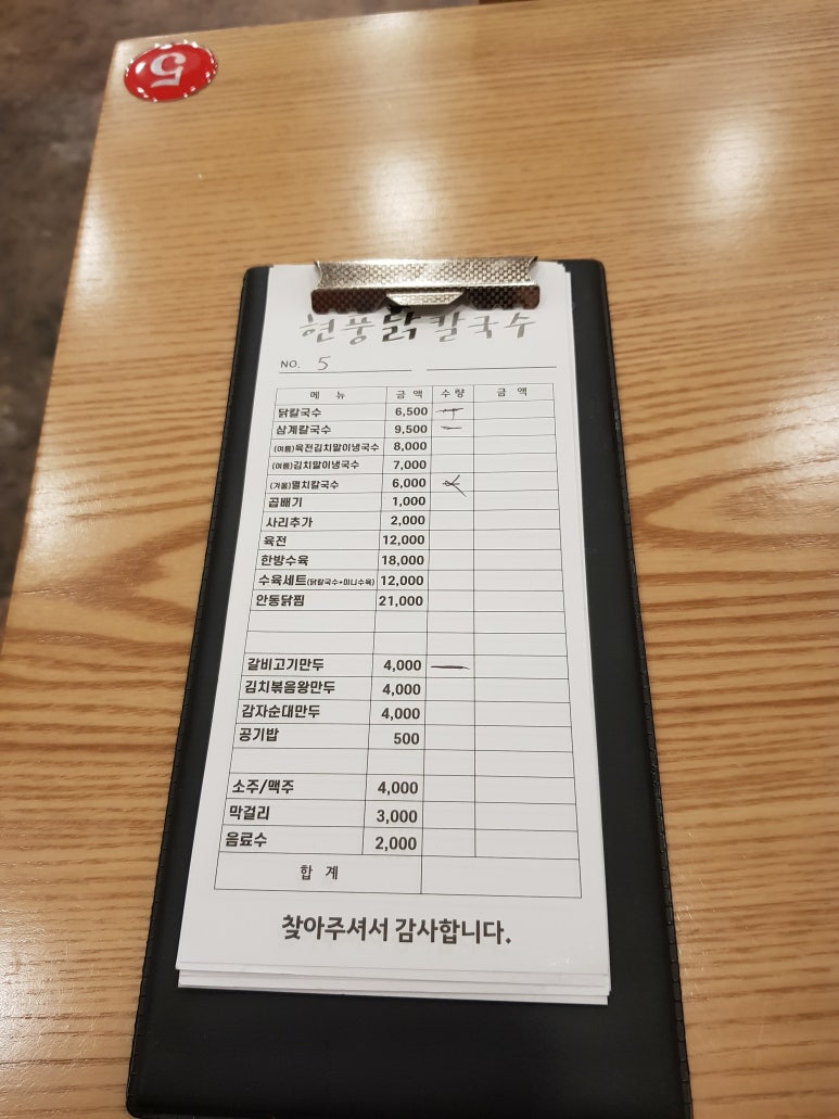 홈마트(논공점) 이미지