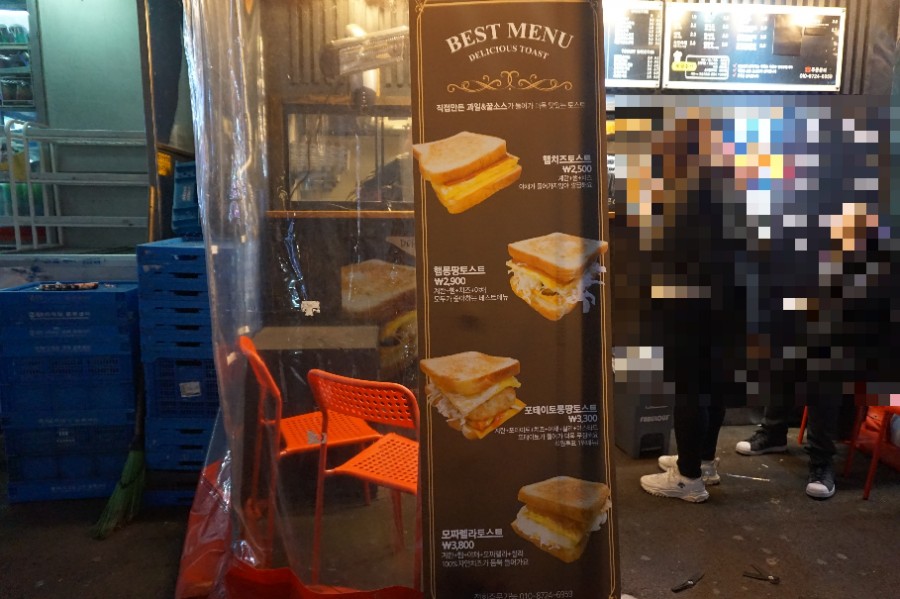 도리토스트커피 이미지