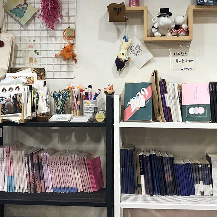 책빵소 이미지