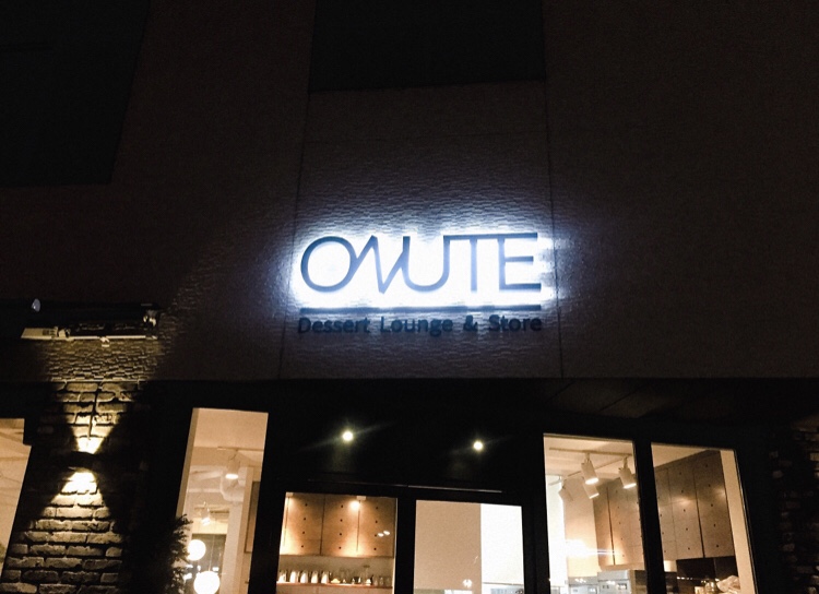 오누테(ONUTE) 이미지