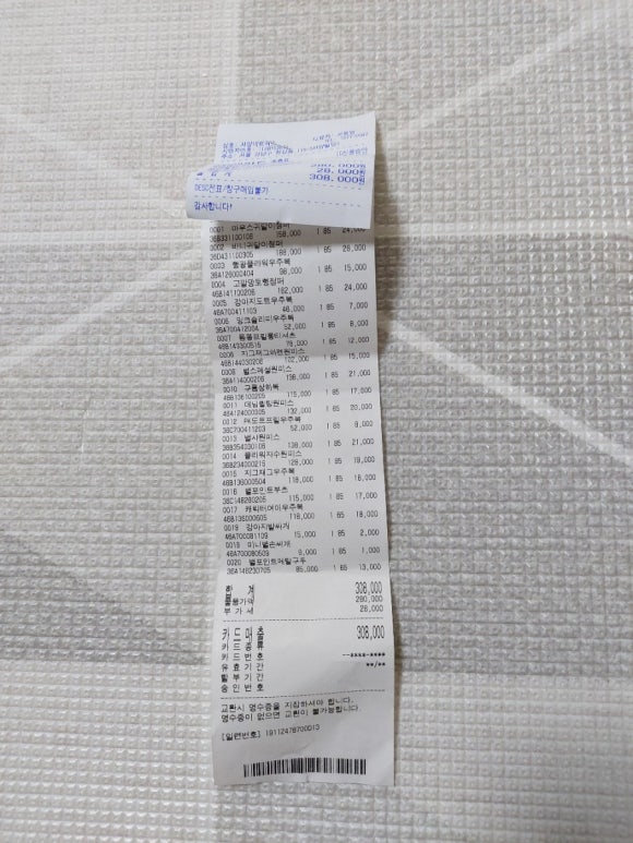 천안물산 이미지