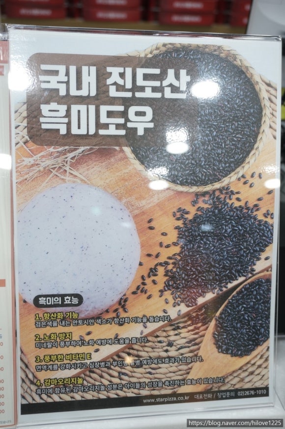 킹스타피자 이미지