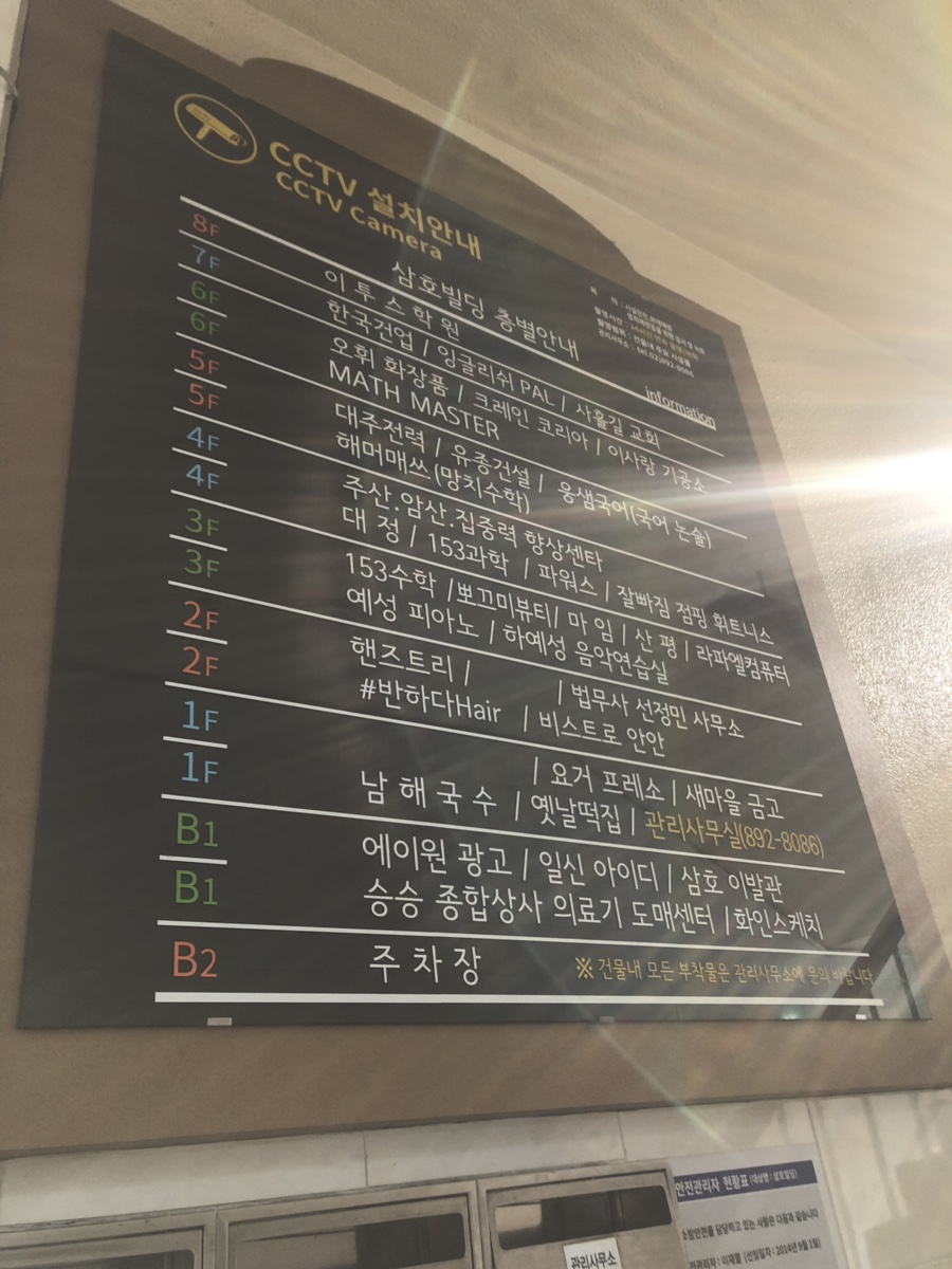 뽀끄미뷰티 이미지