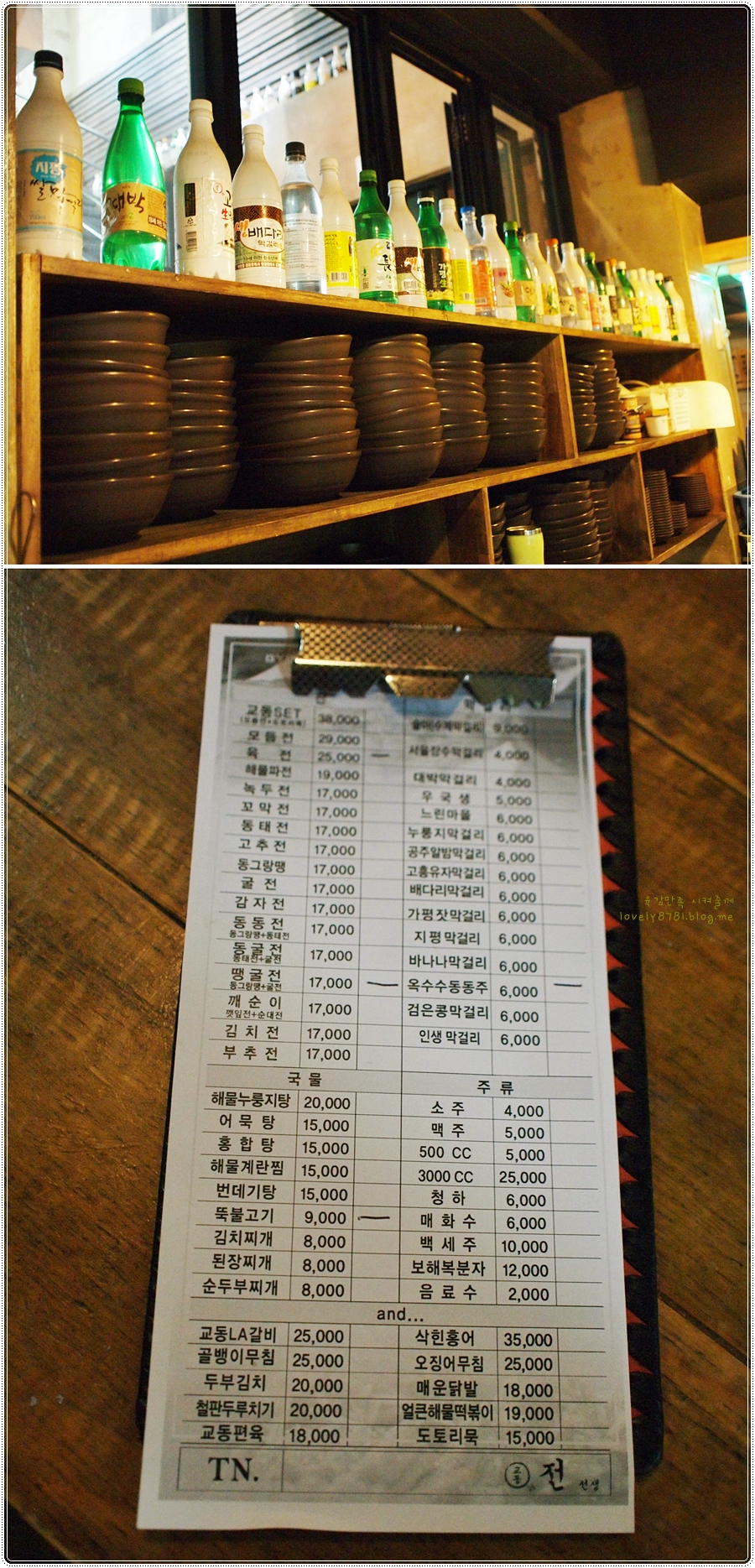 강남교동지점 이미지