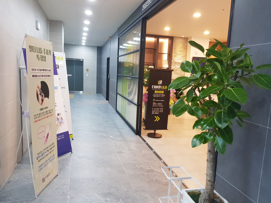 양산큰내과의원 이미지