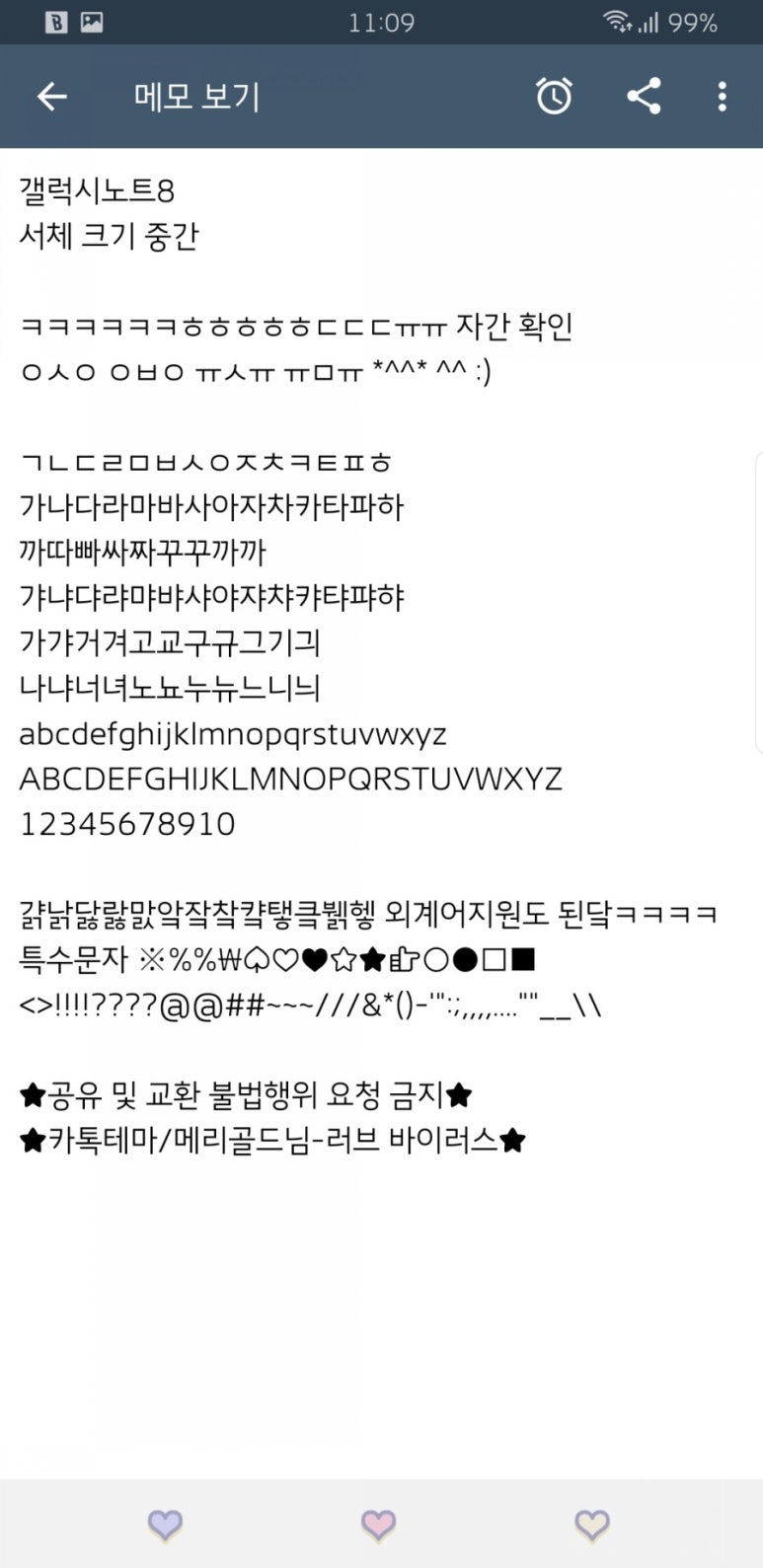 산스 이미지