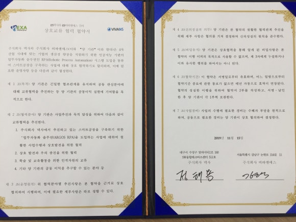 (주)엔에스산업 이미지