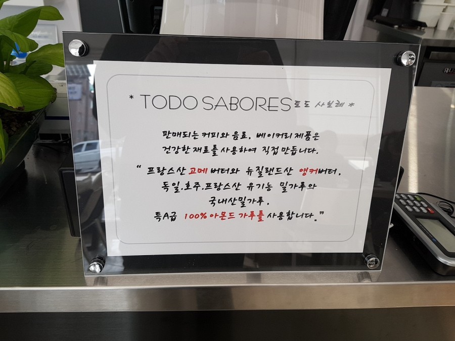 사보레 이미지