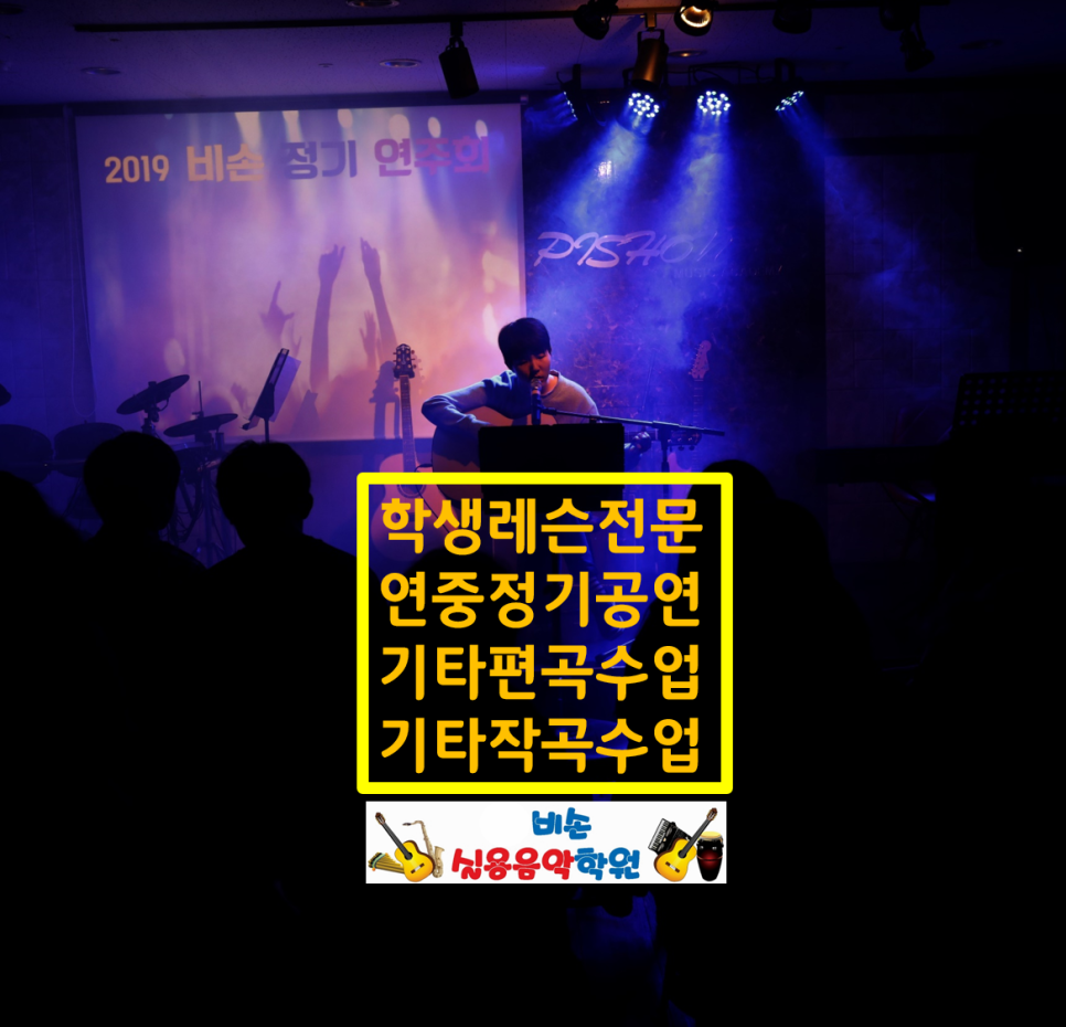 송현화원 이미지