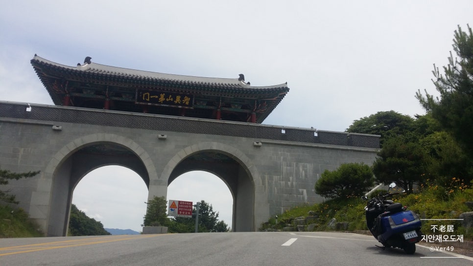 노고단푸드 이미지