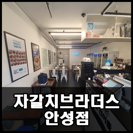 브라더스&비어 이미지