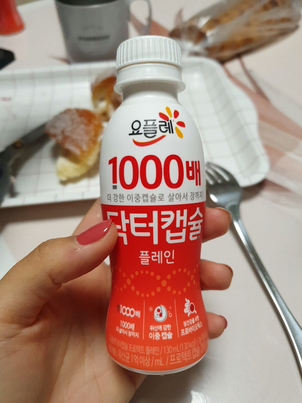(주)피닝 이미지