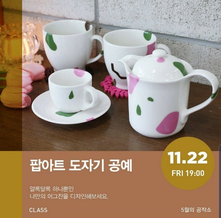삼성공예 이미지