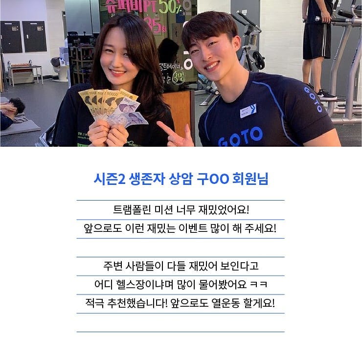 헬스GO피트니스 이미지