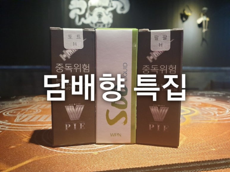 팔팔전자 이미지