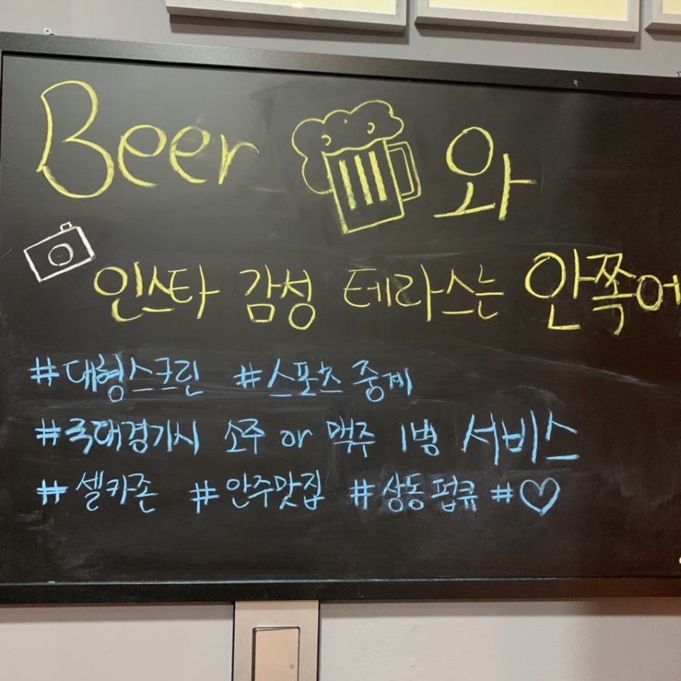 펍큐당구클럽 이미지