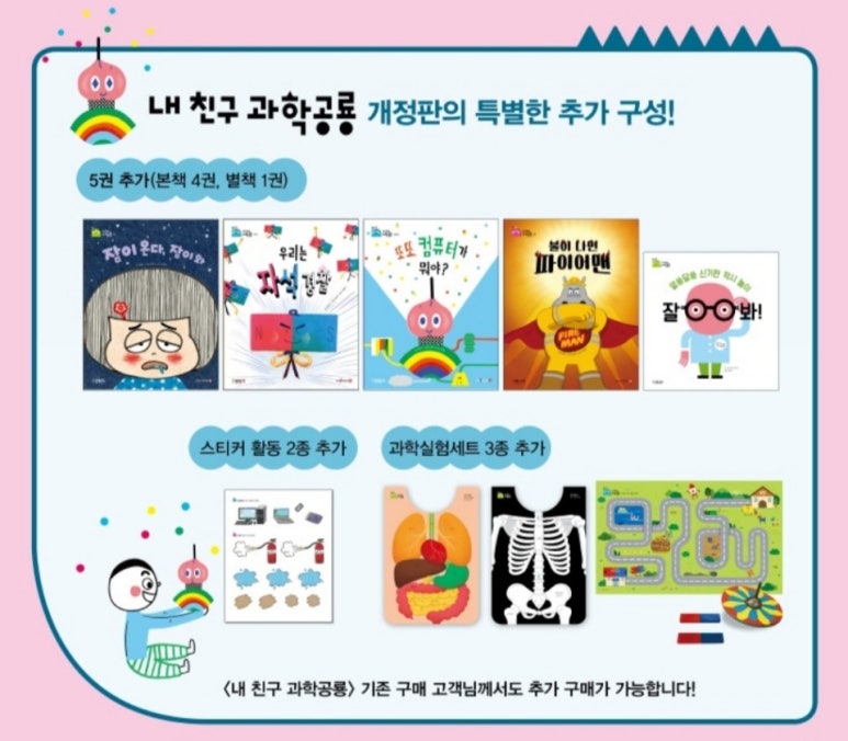 헤이북어린이서점 이미지