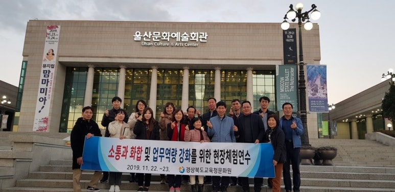 경북예술문화원 이미지