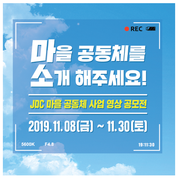 동명정류장 이미지