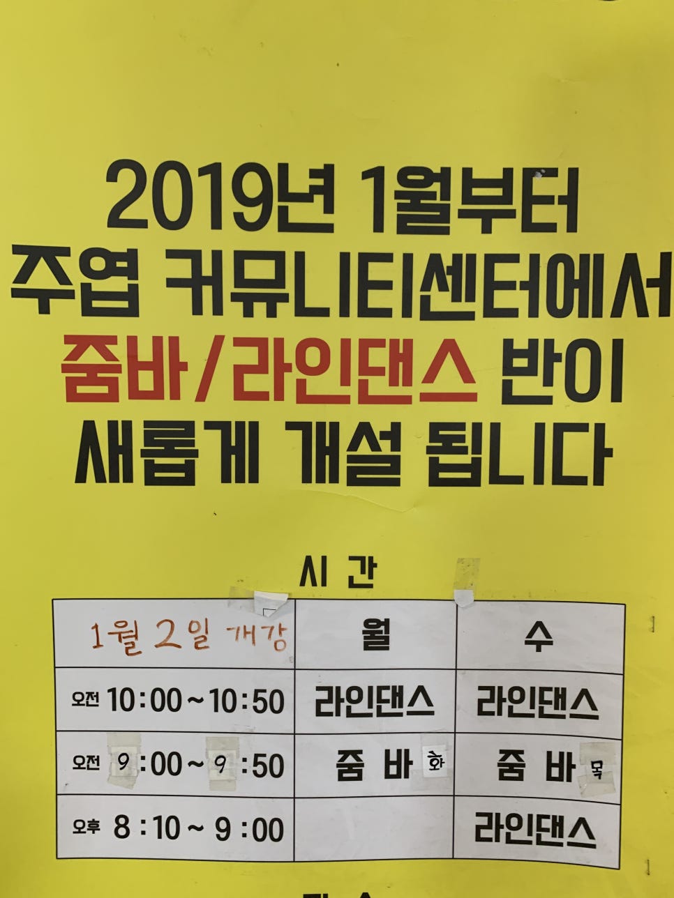 주엽마실 이미지
