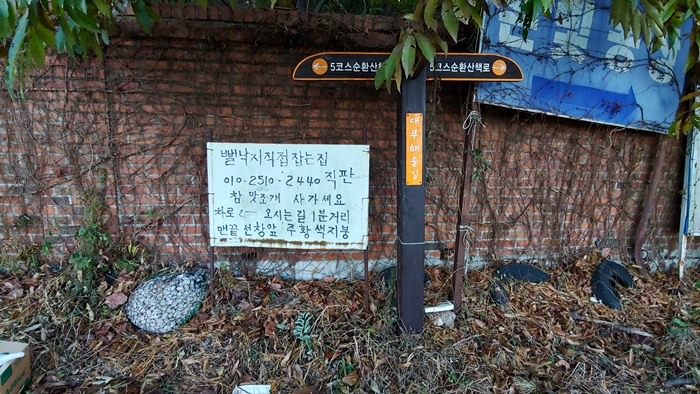 종점회관 이미지