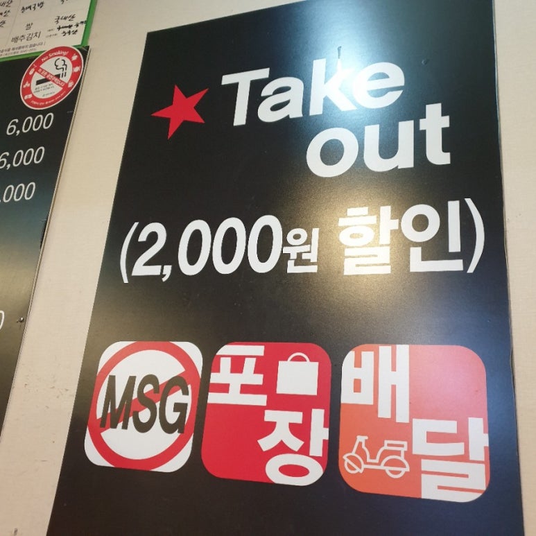 아바이왕족발 이미지