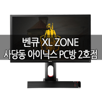 아이닉스PC방 이미지