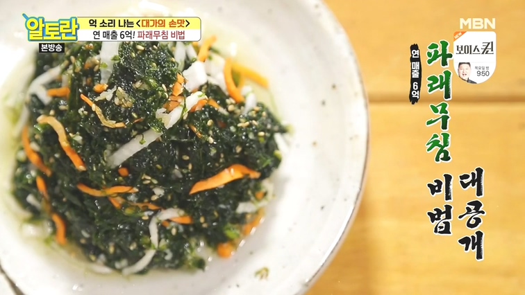 반찬대가 이미지