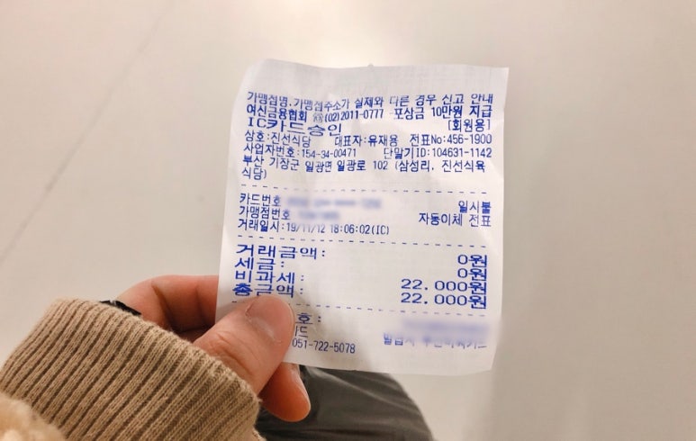 진선식육식당 이미지