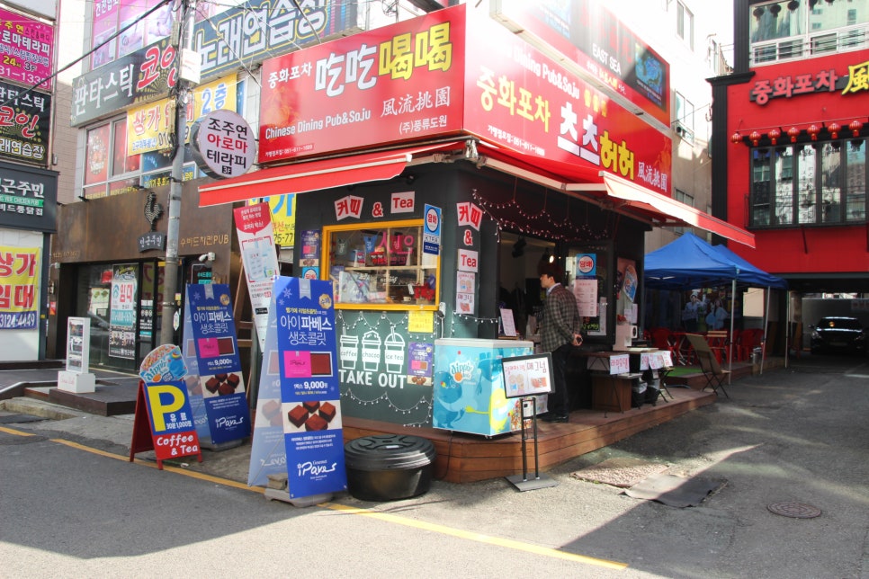 풍류쉼터 이미지