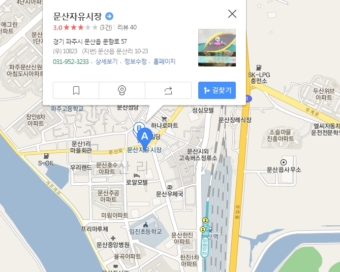 어수정국수집 이미지