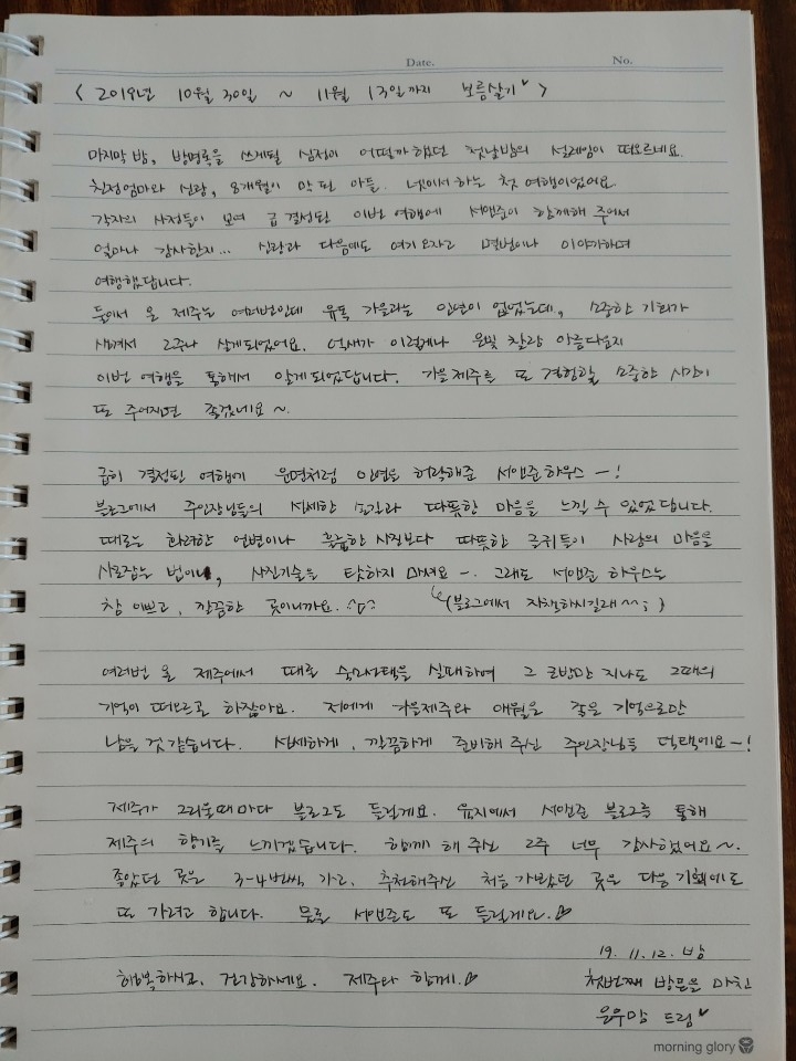 서앤준 이미지