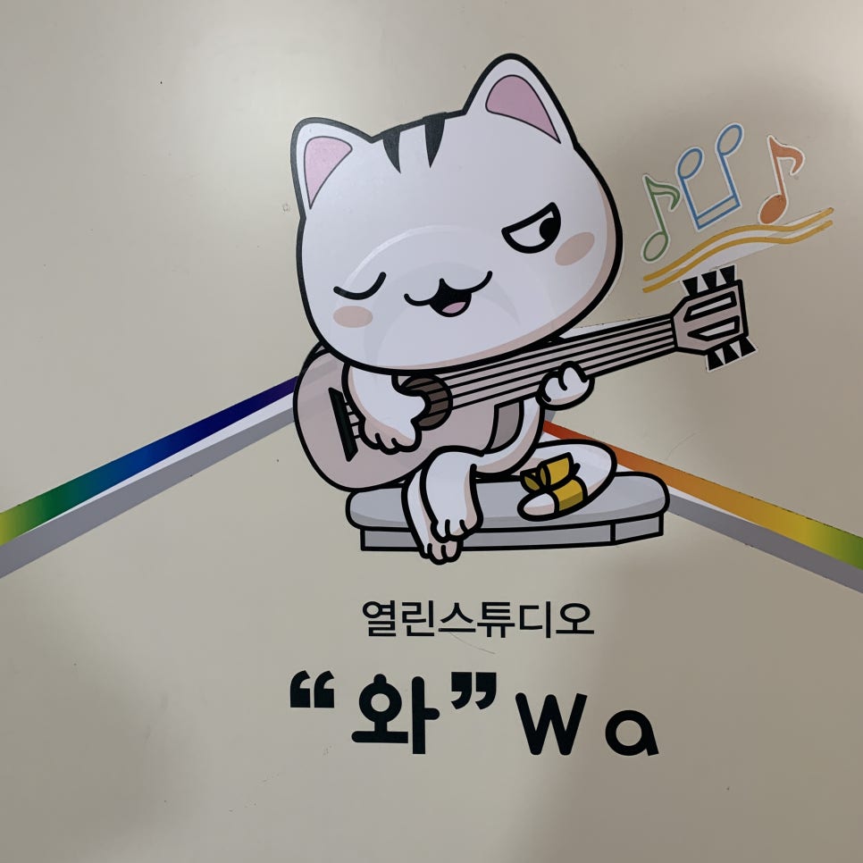 주엽마실 이미지