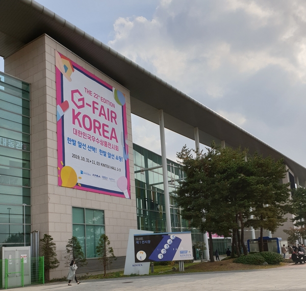 (주) 팔공엠앤씨 이미지