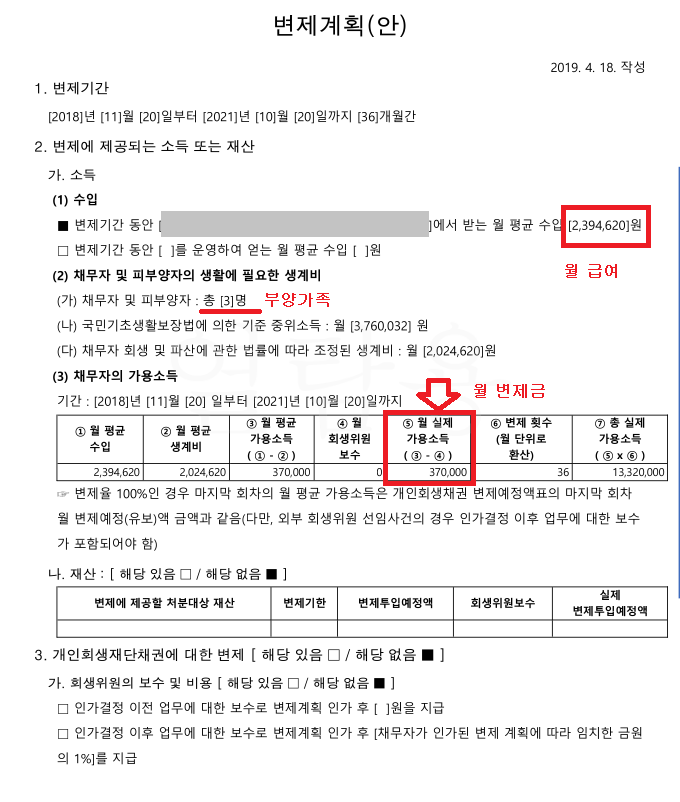 법무법인카이로 이미지