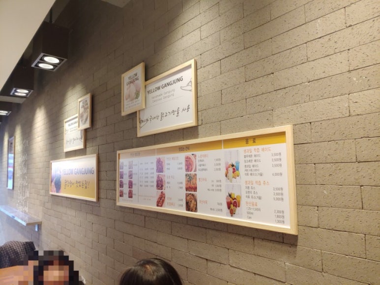 노랑강정 이미지