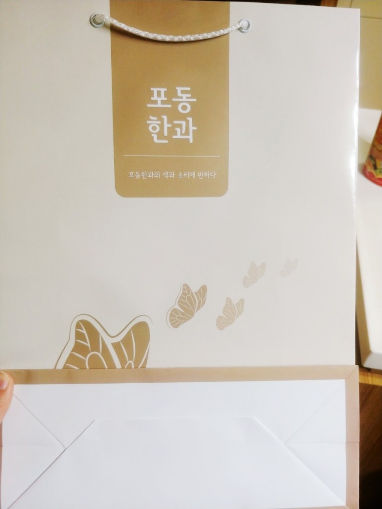 포동청년회영농조합법인 이미지