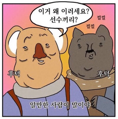 오마래 이미지