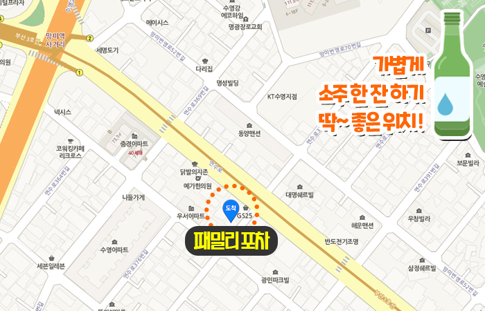 시장통닭&포차 이미지