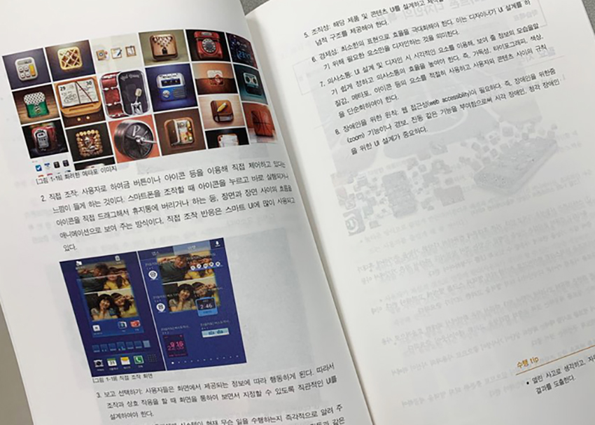 종로컴퓨터 이미지