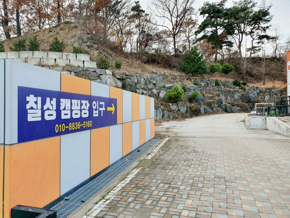 칠성주유소 이미지