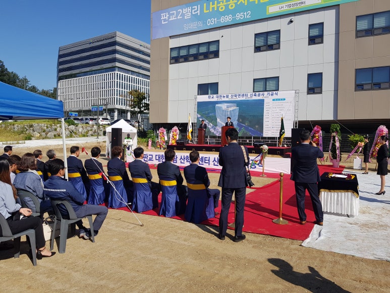 (주)강산건설 이미지
