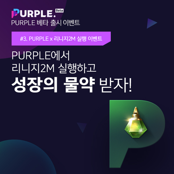 퍼플모바일 이미지