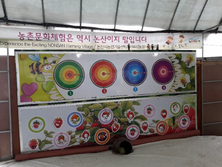 이루리농장 이미지