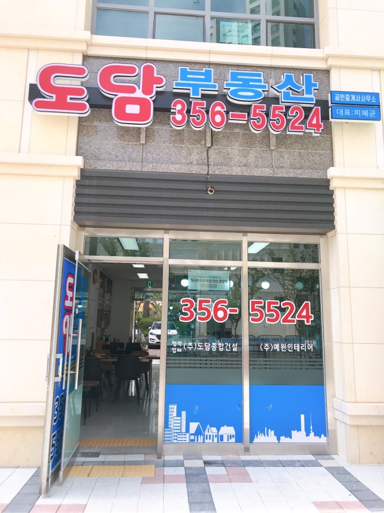스타왕족발 이미지