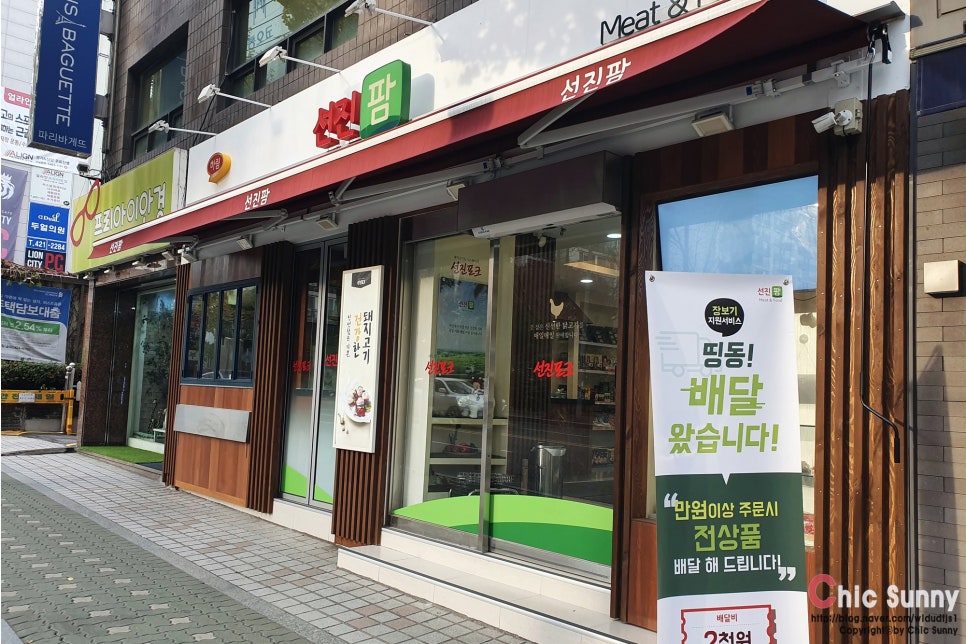 선진한우 이미지