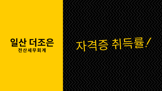 동안전산 이미지