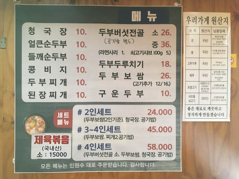 경성빵집 이미지